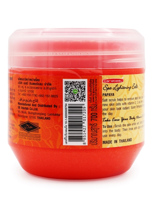 Carebeau Скраб для тела солевой с витаминами C и E Папайя Spa Lightening Salt Scrub Papaya, 700 г