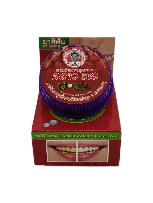 5 Star Cosmetic травяная отбеливающая зубная паста с экстрактом Гвоздики и Мангостина, 25 г 5 Star Cosmetic травяная отбеливающая зубная паста с экстрактом Гвоздики и Мангостина, 25 г