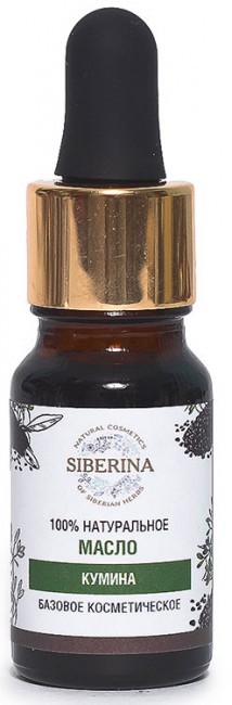 Siberina Масло кумина нераф., 10 мл Siberina Масло кумина нераф., 10 мл