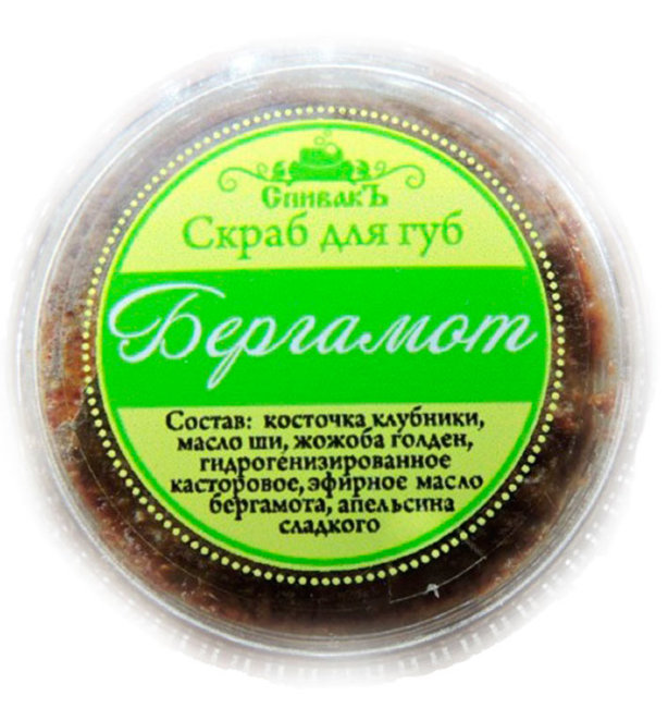 СпивакЪ Скраб для губ Бергамот, 15 г