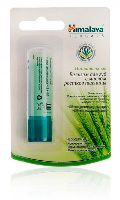Himalaya Herbals Питательный бальзам-стик для губ с маслом ростков пшеницы, 4,5 г