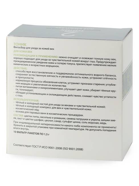 БиоБьюти Тоник №2 Для век, 10 шт БиоБьюти Тоник №2 Для век, 10 шт