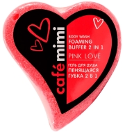 Кафе Красоты le Cafe Mimi Гель для душа Пенящаяся губка 2в1 Pink Love, 60 г