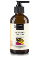 MiKo Молочко для тела Мед и Малина, 200 мл