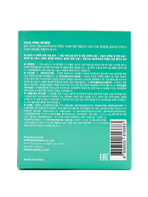 La'dor Филлер для восстановления волос Perfect Hair Fill-Up, 4*13 мл