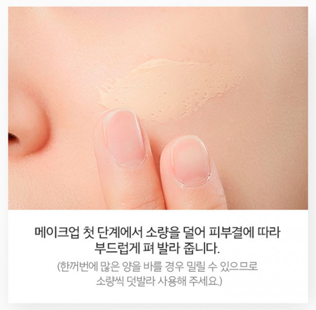 A'PIEU Start Up Primer Matt Многофункциональный матирующий праймер, 30 мл