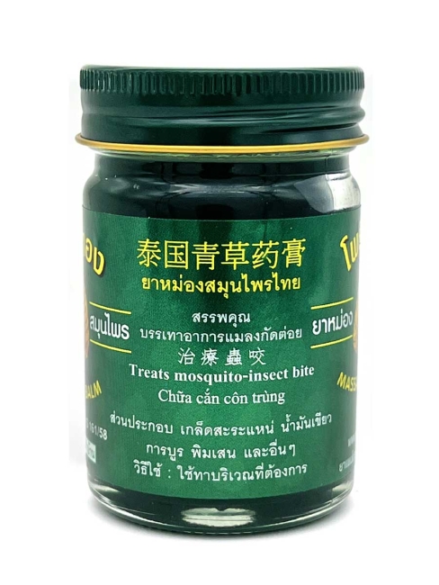 Green Herb Бальзам охлаждающий Пхо Тонг зеленый Pho Tong Cooling Green Balm, 50 г Green Herb Бальзам охлаждающий Пхо Тонг зеленый Pho Tong Cooling Green Balm, 50 г