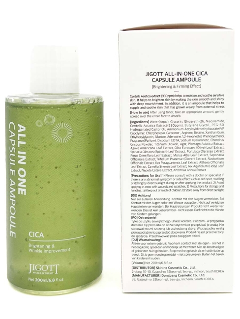 Jigott Сыворотка для лица мультифункциональная с экстрактом центеллы азиатской All-In-One Cica Capsule Ampoule, 200 мл