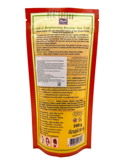 Yoko Скраб для тела солевой осветляющий с витамином C Vit-C Brightening Booster Spa Salt, 300 г Yoko Скраб для тела солевой осветляющий с витамином C Vit-C Brightening Booster Spa Salt, 300 г