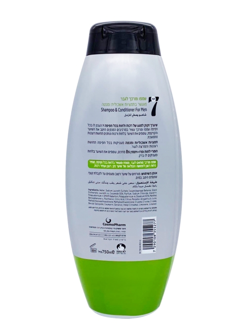 Neca 7 "Мужская сила" Шампунь + Кондиционер 2 в 1 для мужчин, 750 мл