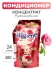 Hygiene Кондиционер концентрат для белья парфюмированный Райский сад Softener Concentrate Angel Bloom, 480 мл
