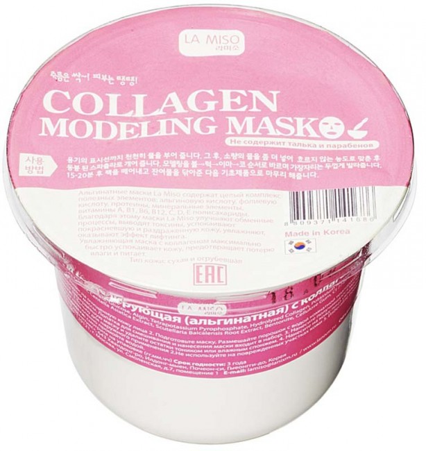 LA MISO Collagen Modeling Mask Маска моделирующая (альгинатная) с коллагеном, 28 г LA MISO Collagen Modeling Mask Маска моделирующая (альгинатная) с коллагеном, 28 г