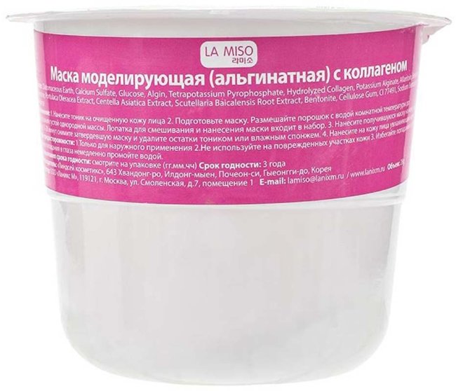 LA MISO Collagen Modeling Mask Маска моделирующая (альгинатная) с коллагеном, 28 г LA MISO Collagen Modeling Mask Маска моделирующая (альгинатная) с коллагеном, 28 г