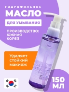 Celimax Гидрофильное масло от черных точек Derma Nature Fresh Blackhead Jojoba Cleansing Oil, 150 мл