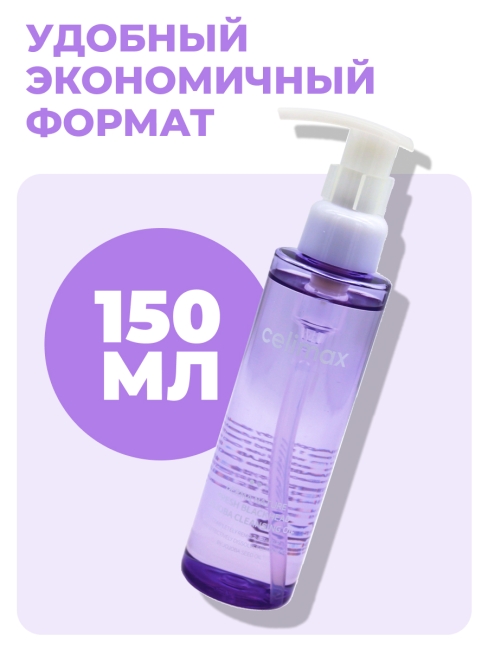 Celimax Гидрофильное масло от черных точек Derma Nature Fresh Blackhead Jojoba Cleansing Oil, 150 мл Celimax Гидрофильное масло от черных точек Derma Nature Fresh Blackhead Jojoba Cleansing Oil, 150 мл