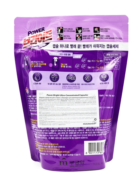 Mukunghwa Капсулы для стирки концентрат Лаванда Power Bright Ultra-Concentrated Capsules, 30 шт