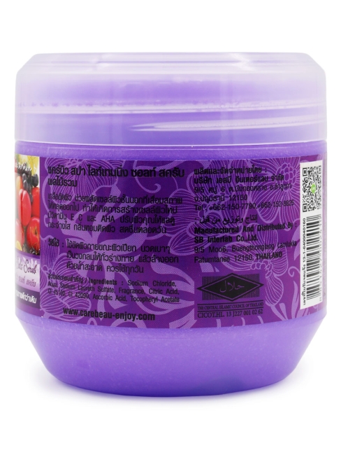 Carebeau Скраб для тела солевой с витаминами C и E Фруктовый микс Spa Lightening Salt Scrub Mixed Fruits, 700 г