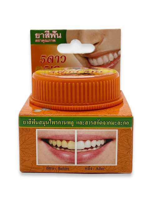 5 Star Cosmetic травяная отбеливающая зубная паста с экстрактом Папайи, 25 г 5 Star Cosmetic травяная отбеливающая зубная паста с экстрактом Папайи, 25 г