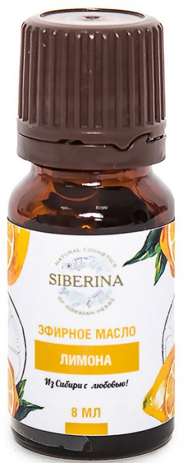 Siberina Эфирное масло лимона, 8 мл Siberina Эфирное масло лимона, 8 мл