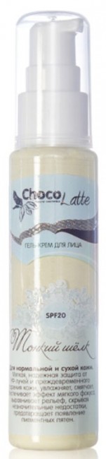 ChocoLatte Гель-крем для лица Тонкий шелк дневной, SPF 20, для сухой, нормальной кожи, 50 мл