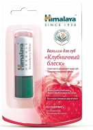 Himalaya Herbals Бальзам для губ "Клубничный блеск", 4,5 г