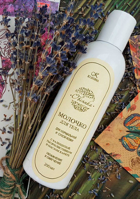 Kleona Молочко для тела Овсянка, 200 мл Kleona Молочко для тела Овсянка, 200 мл