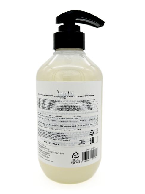 Jmella Парфюмированный шампунь для волос Лайм и Базилик N0.03 In France Lime & Basil Hair Shampoo, 500 мл