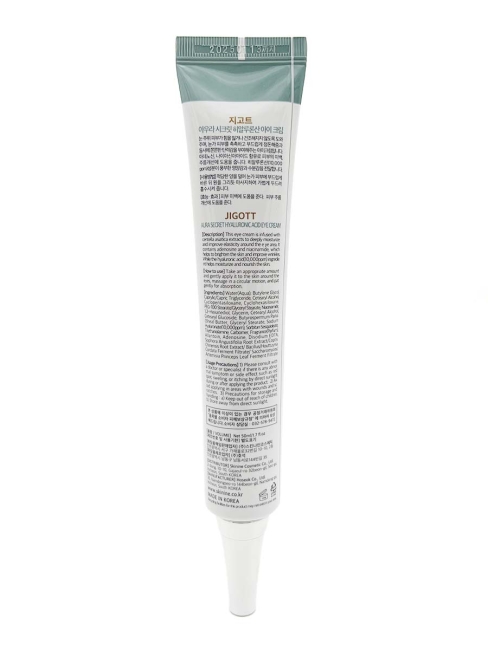 Jigott Крем для кожи вокруг глаз с гиалуроновой кислотой Aura Secret Hyaluronic Acid Eye Cream, 50 мл