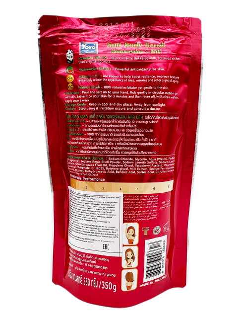 Yoko Скраб для тела солевой арбуз и молоко Gold Salt Body Scrub Watermelon Plus Milk, 350 г