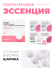 Think Bio Сублимированная коллагеновая эссенция в форме шарика Collagen Essence Air Ball Vegan, 5x40 мг Think Bio Сублимированная коллагеновая эссенция в форме шарика Collagen Essence Air Ball Vegan, 5x40 мг