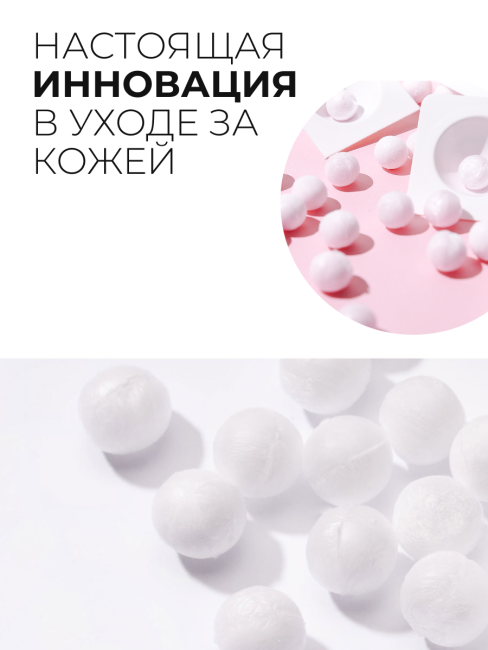Think Bio Сублимированная коллагеновая эссенция в форме шарика Collagen Essence Air Ball Vegan, 5x40 мг Think Bio Сублимированная коллагеновая эссенция в форме шарика Collagen Essence Air Ball Vegan, 5x40 мг