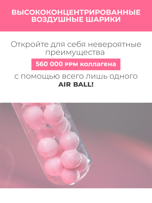 Think Bio Сублимированная коллагеновая эссенция в форме шарика Collagen Essence Air Ball Vegan, 5x40 мг Think Bio Сублимированная коллагеновая эссенция в форме шарика Collagen Essence Air Ball Vegan, 5x40 мг
