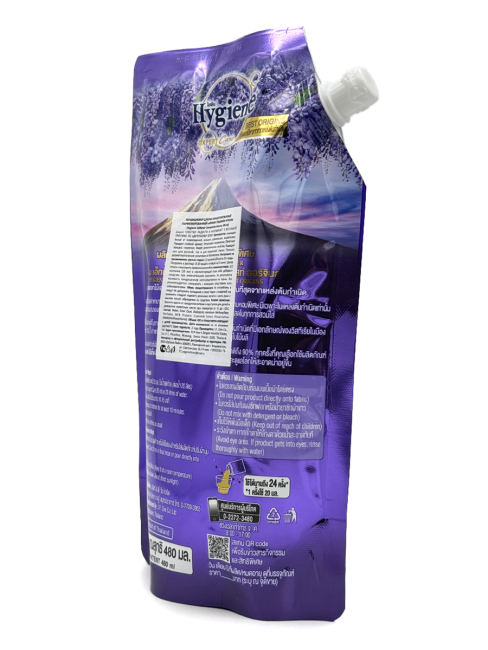 Hygiene Кондиционер концентрат для белья парфюмированный Глициния Softener Concentrate Wisteria, 480 мл