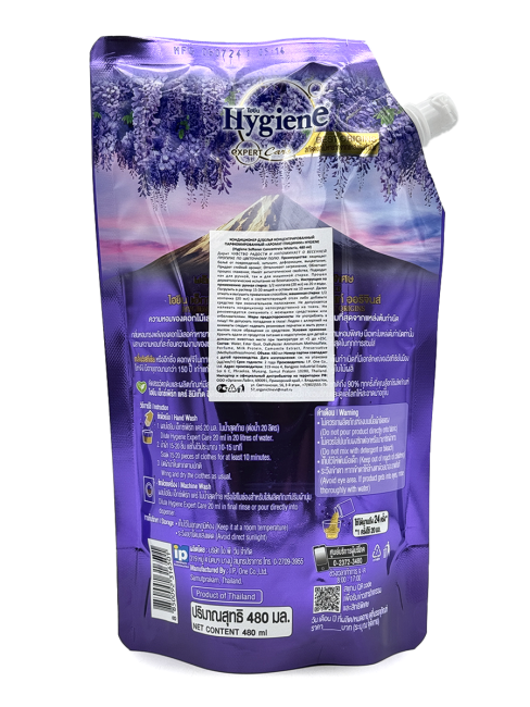 Hygiene Кондиционер концентрат для белья парфюмированный Глициния Softener Concentrate Wisteria, 480 мл