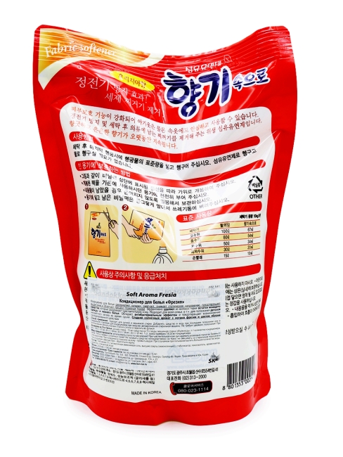 Sandokkaebi Кондиционер для белья Фрезия Soft Aroma Fresia, 1300 мл