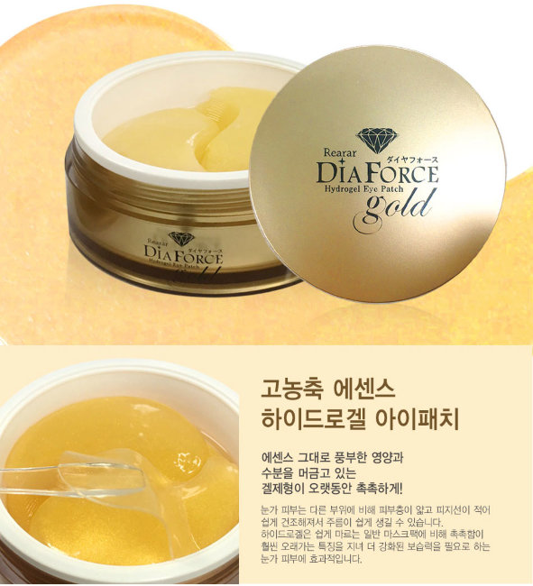 Rearar Dia Force Hydro-Gel Eye Patch Gold Big Гидрогелевые патчи с Золотом, 60 шт Rearar Dia Force Hydro-Gel Eye Patch Gold Big Гидрогелевые патчи с Золотом, 60 шт
