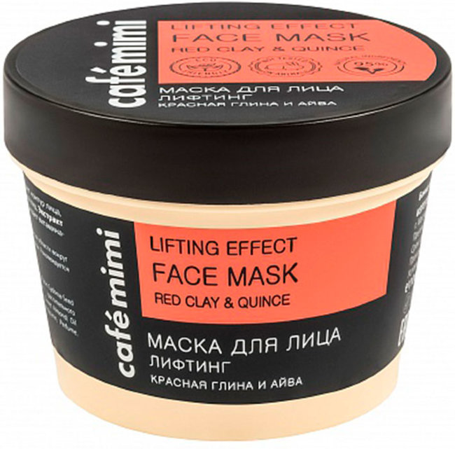 Кафе красоты Le Cafe Mimi Маска для лица Лифтинг, 110 мл