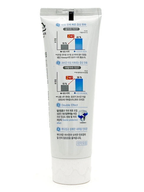 LION Зубная паста для профилактики повышенной чувствительности Systema Sirindent, 110 г LION Зубная паста для профилактики повышенной чувствительности Systema Sirindent, 110 г