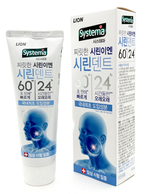 LION Зубная паста для профилактики повышенной чувствительности Systema Sirindent, 110 г LION Зубная паста для профилактики повышенной чувствительности Systema Sirindent, 110 г