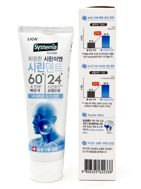LION Зубная паста для профилактики повышенной чувствительности Systema Sirindent, 110 г LION Зубная паста для профилактики повышенной чувствительности Systema Sirindent, 110 г
