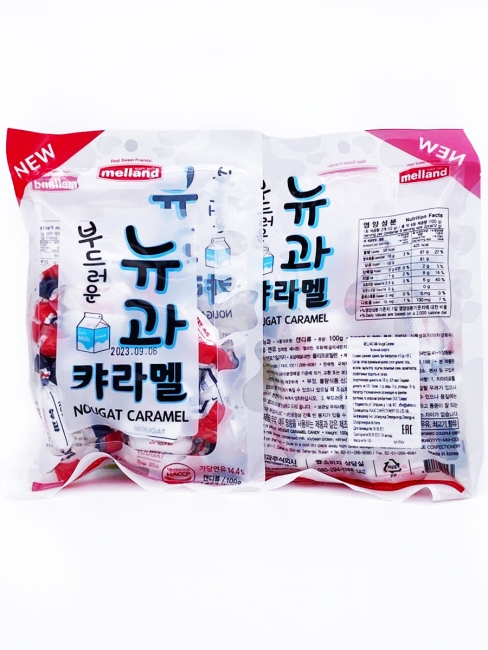 Melland Конфеты жевательные Молочная нуга Milk Nougat Caramel, 2 уп*100 г Melland Конфеты жевательные Молочная нуга Milk Nougat Caramel, 2 уп*100 г
