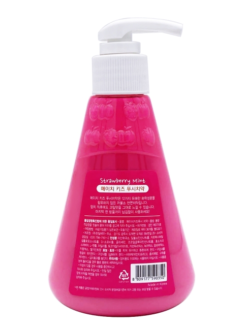 Hanil Зубная паста детская с экстрактом клубники и мяты Tooth Paste Kids Push Srtrawberry Mint, 185 г Hanil Зубная паста детская с экстрактом клубники и мяты Tooth Paste Kids Push Srtrawberry Mint, 185 г