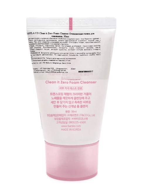 BANILA CO Пенка для умывания Clean It Zero Foam Cleanser, 30 мл BANILA CO Пенка для умывания Clean It Zero Foam Cleanser, 30 мл