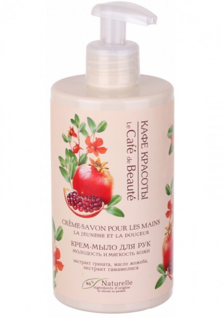 Кафе Красоты Крем-мыло для рук Молодость и Мягкость кожи, 460 мл