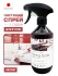 Kaneyo Спрей чистящий для кухни с содой Natural Living Baking Soda Cleaner, 450 мл