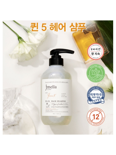 Jmella Парфюмированный шампунь для волос Королева 5 N0.04 In France Queen 5 Hair Shampoo, 500 мл Jmella Парфюмированный шампунь для волос Королева 5 N0.04 In France Queen 5 Hair Shampoo, 500 мл