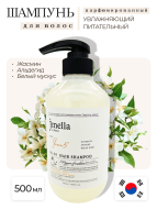Jmella Парфюмированный шампунь для волос Королева 5 N0.04 In France Queen 5 Hair Shampoo, 500 мл