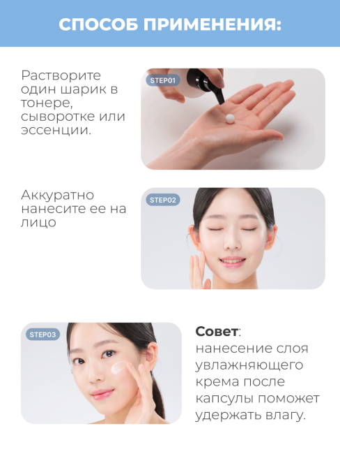 Think Bio Сублимированная гиалуроновая эссенция в форме шарика Hyaluron Essence Airball Vegan, 5x27 мг