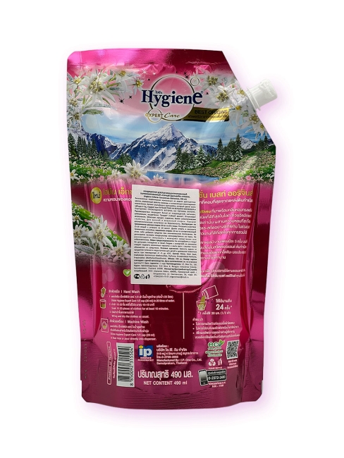 Hygiene Кондиционер концентрат для белья парфюмированный Горный эдельвейс Softener Concentrate Edelweiss, 490 мл Hygiene Кондиционер концентрат для белья парфюмированный Горный эдельвейс Softener Concentrate Edelweiss, 490 мл