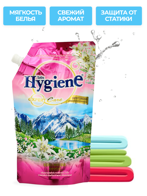 Hygiene Кондиционер концентрат для белья парфюмированный Горный эдельвейс Softener Concentrate Edelweiss, 490 мл Hygiene Кондиционер концентрат для белья парфюмированный Горный эдельвейс Softener Concentrate Edelweiss, 490 мл